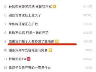 受不了了！现在当编剧没有门槛了吗？！