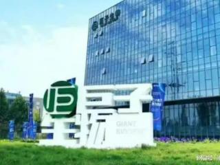 巨子生物再跌超近3%，核心产品遭质疑，市场情绪承压