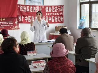 荣成市宁津街道卫生院——中医药服务进乡村 健康惠民暖人心