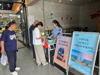 端午佳节“价”护航，普法宣传进农贸