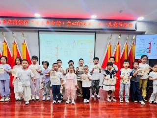 高青农商银行举办“活字承古韵 童心印未来”六一儿童节活动
