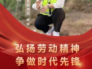 【最美八〇一】2024年度劳动模范——王国辉