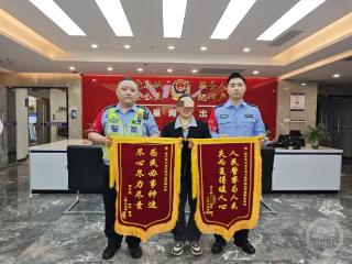 轻信充值返利，黄阿姨账上的钱分13次被转走 还好警方出手了