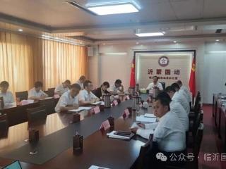 临沂市国动办开展主要负责人上讲台活动