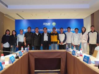 新东方与三江源生态保护基金会达成战略合作，共绘生态保护与教育公益新蓝图