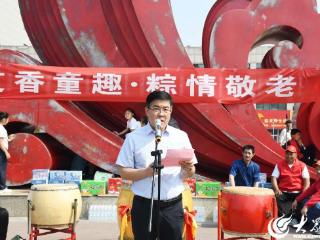 潍坊寒亭区寒亭街道开展“艾香童趣·粽情敬老”活动