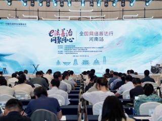 普法与微短剧“双向奔赴”！一起“跟着微短剧来学法”