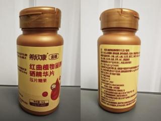 【民生调查局】掏空老人钱包！记者调查虚假“保健品”收割套路