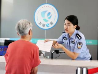 无锡“太湖e警”再升级，多项服务送到“家门口”“厂门口”“校门口”