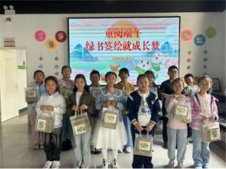 江苏江阴璜土镇：童阅端午 绿书签绘就成长梦