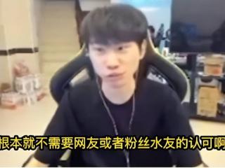 带队能力遭质疑？Doinb跟弹幕对线被整破防了：不需要你们认可！