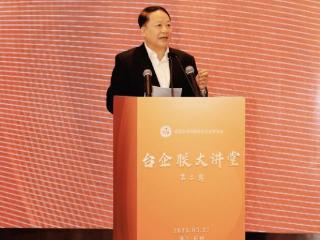 台商丁鲲华：两岸中国人携手AI合作，共筑精密高端制造强国梦
