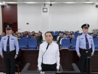 贵州安顺市委原常委、西秀区委原书记汤辉受贿、洗钱案一审开庭
