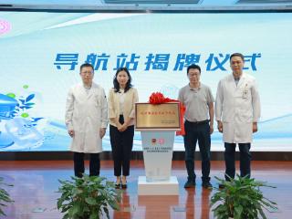 杭州首家市级安全用妆导航站揭牌