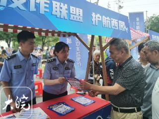 合肥市首家反诈主题影院正式启用