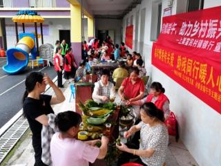 上栗县杨岐乡“一老一小幸福院”：3000个粽子传温情