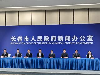 权威发布｜长春市：线上线下不断发力，持续构建光电产业人才集聚的长效化平台