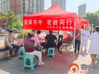 枣庄市市中区开展老年健康促进行动