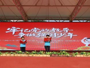 临沂三河口小学举行“浓情端午 浸润童心”主题升旗仪式