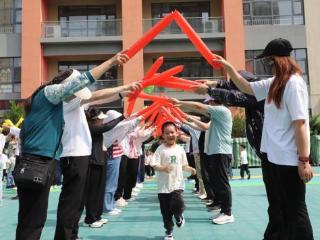 悦动悦成长 趣享“汇”童年——济南历下三幼嵘汇园开展亲子运动会