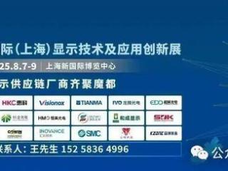 京东方：将积极参与行业整合
