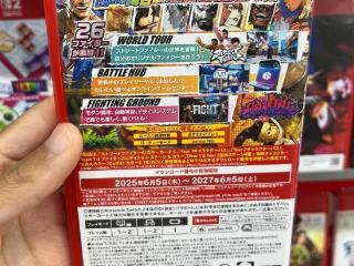 《街霸6》NS2限时DLC下载码引不满：实体版的"沦陷"