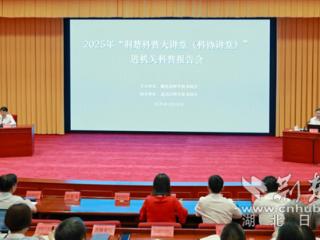 丁烈云：智能建造让生活更加美好 经济更具活力
