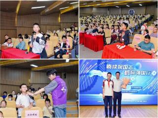 探秘前沿核科学 苏州大学这场科技盛宴玩趣无限
