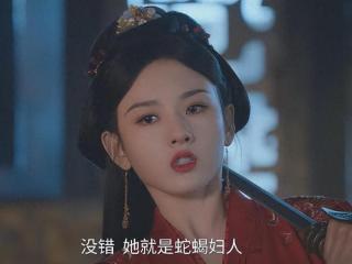 《折腰》5个男人喜欢小乔，魏俨隐忍，刘琰绿茶，搞笑的他最会装