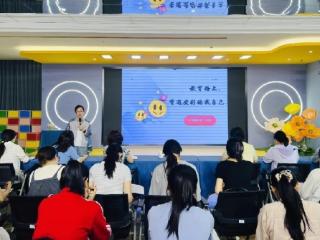 以心赋能育人 携手相伴同行 济南历下一幼开展心理健康讲座