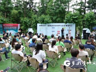 心动诗乡！100余位青年参加这场联谊活动