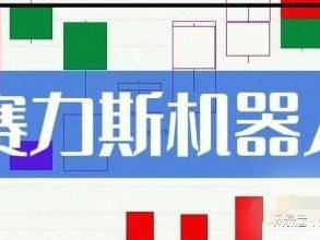 塞力斯机器人五大核心供应商实锤 社保外资重仓押注
