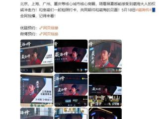 被《藏海传》黄觉吓到，存在感不高的他，演起猛虎系反派得心应手