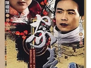 重温经典｜为拍《家春秋》，导演李莉当面向巴金先生取经