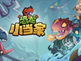 开局一人三龙，起手就骑龙征服世界