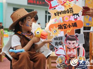 广饶县大王镇实验幼儿园开展了庆六一跳蚤市场活动