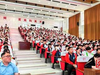 邢台市南和区第一中学举办心理健康专题讲座