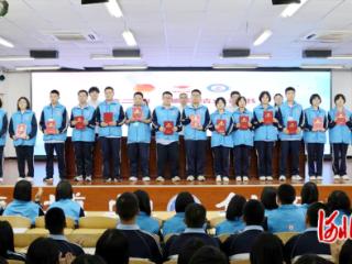 邢台临西实验中学举办青马工程培训班结业仪式