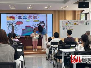 石家庄市誉天下社区开展“小手绘家风 传承好家训” 亲子绘画活动