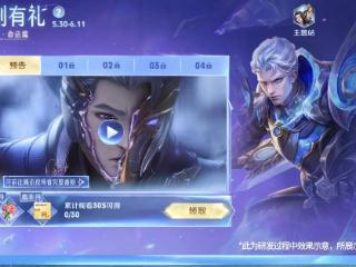李白无双皮肤返场，1个池子2款无双，下一个大ip联动侏罗纪世界