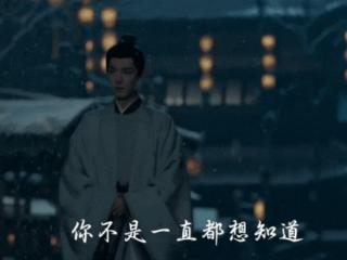 《藏海传》：藏海就是不能死！