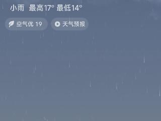贵阳雨势渐强 预计明日大部区域累计雨量40~100毫米