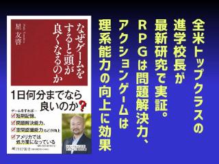 游戏背锅多年！研究翻案:学渣爱打游戏≠游戏制造学渣