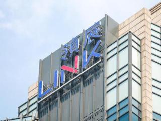 领展：全年物业收入同比增长5.5%，内地零售物业组合租用率保持95.9%