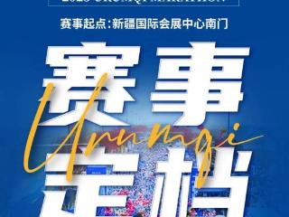 官宣定档！8.31日办！全新线路大型马拉松！即将报名！