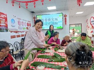 粽香漫宝地 和悦庆端阳