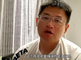承认违约？知情媒体人：闹离队孩子是嗨球少年的主力 她妈愿赔6万