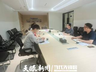 贵阳云岩多方联动破解企业商标海外授权难点痛点