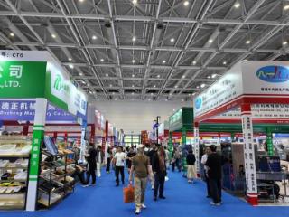 第二十二届中国（青岛）国际食品加工和包装机械展览会启幕 共鉴全球食品产业智能化与绿色发展新篇章