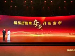 2025年的深圳《奇迹》，终于等到了